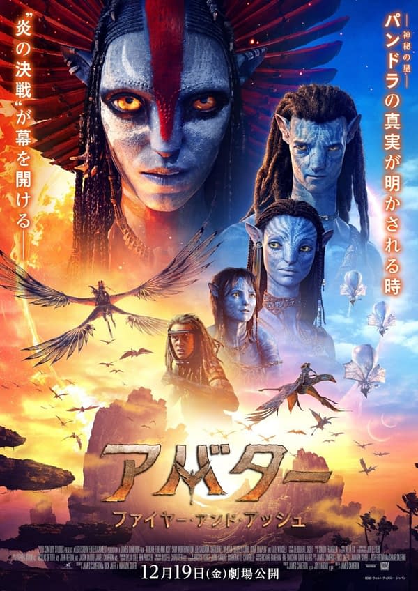 A vibrant illustration of the new international poster for 'Avatar: Fire and Ash,' featuring several blue-skinned Na'vi characters against a backdrop of flames and a fantastical landscape, with flying creatures and dramatic colors.